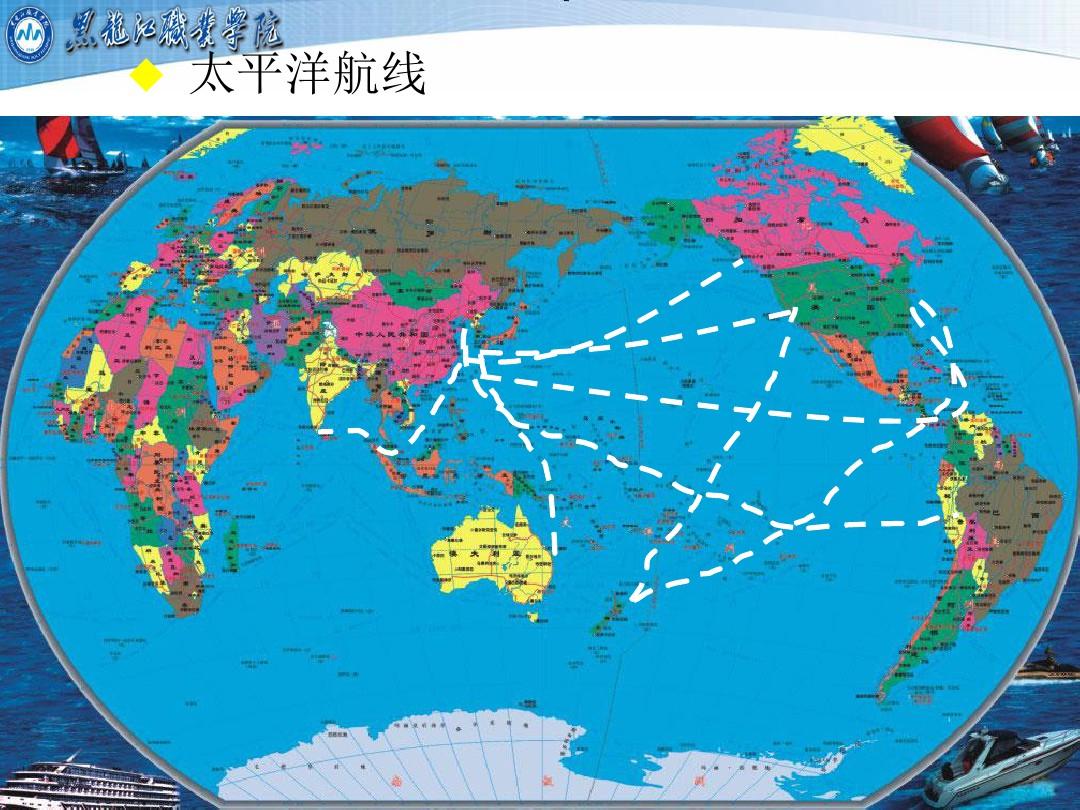 物流地理-国际海上运输航线分布(航线、港口、未来航运变数等经典内容)
