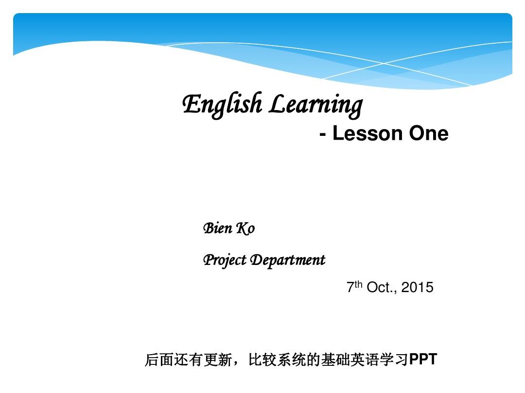 模具英语_模具工程师基础英语学习_第一课-1007