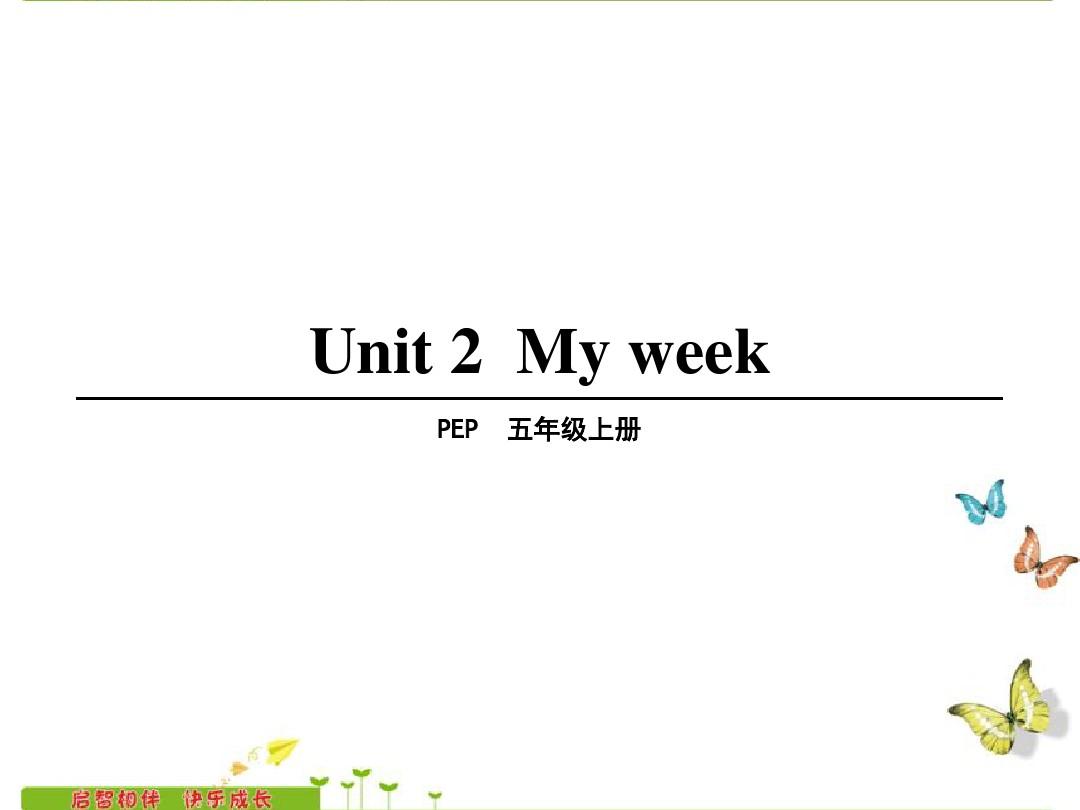 Unit 2 My week第6课时 公开课一等奖课件