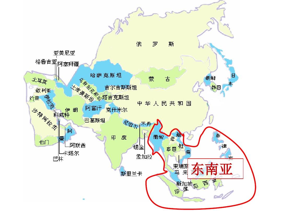 世界地理—东南亚与新加坡、印度尼西亚