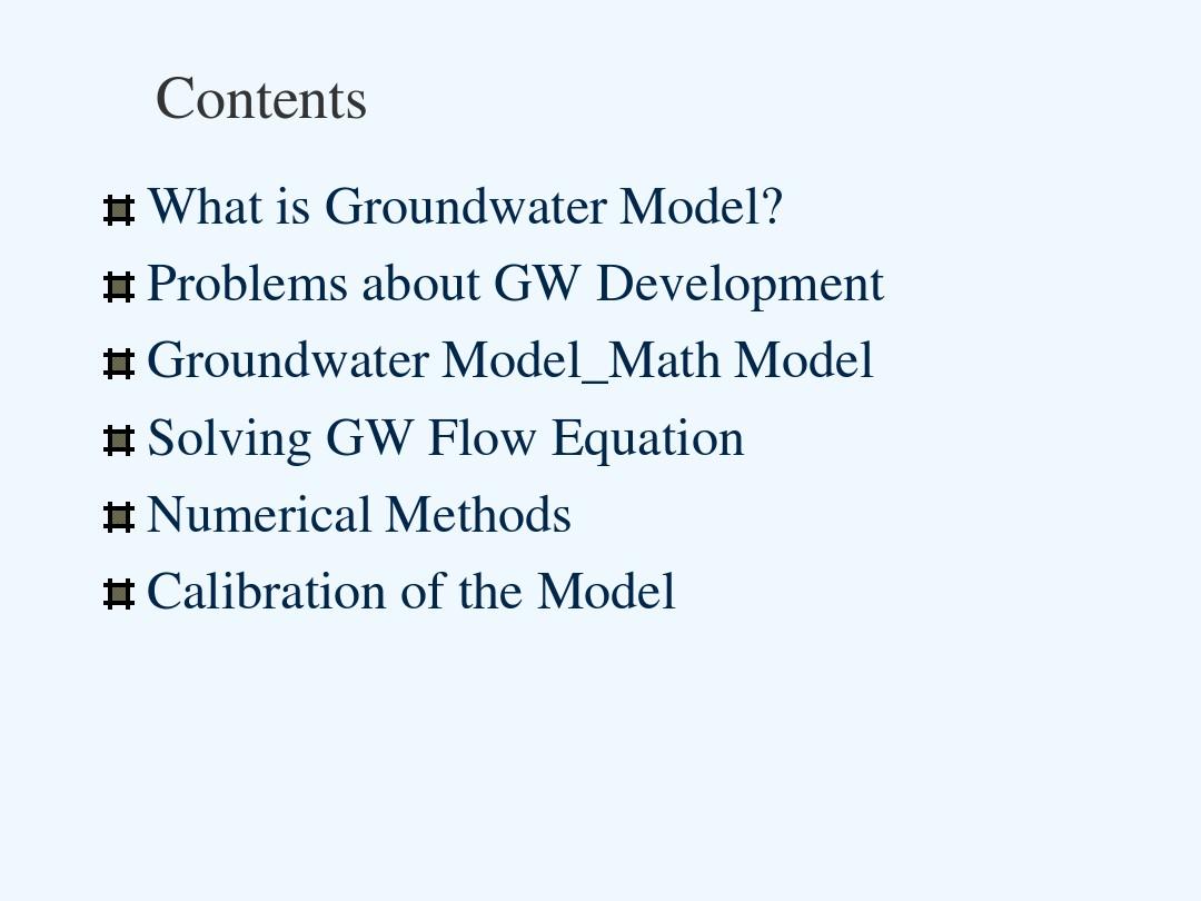 地下水数值模拟模型简介