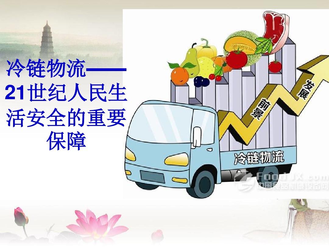 广州到保定货运公司专线回程车辆调配