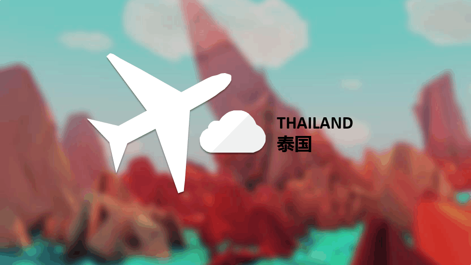东南亚国家旅游攻略心得教育培训PPT模板