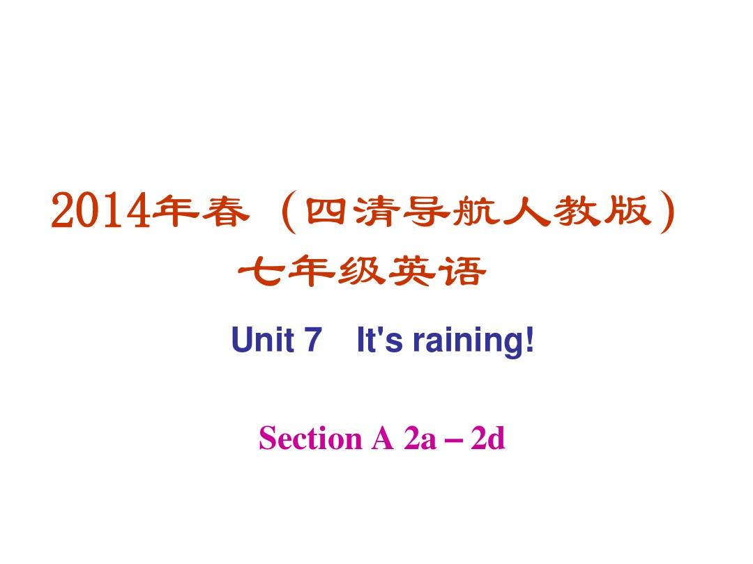 Unit 7 It’s raining! 课件1 (人教新目标Go for it七年级上册)