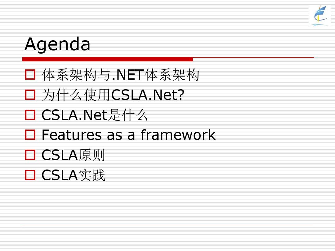 CSLA-NetFramework