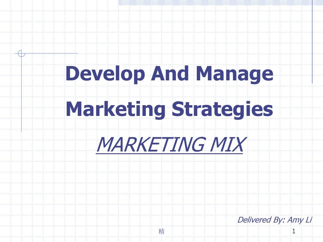 Marketing Mix市场营销策略组合,4P课件