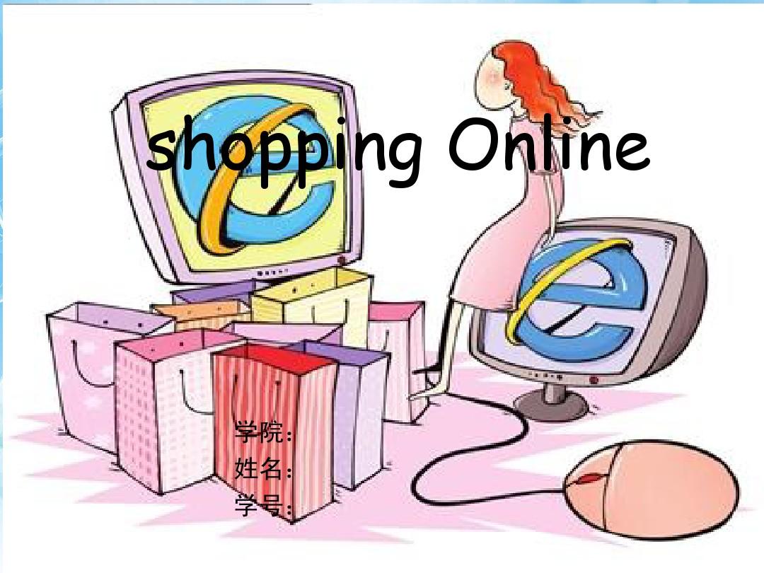 shopping Online英文ppt