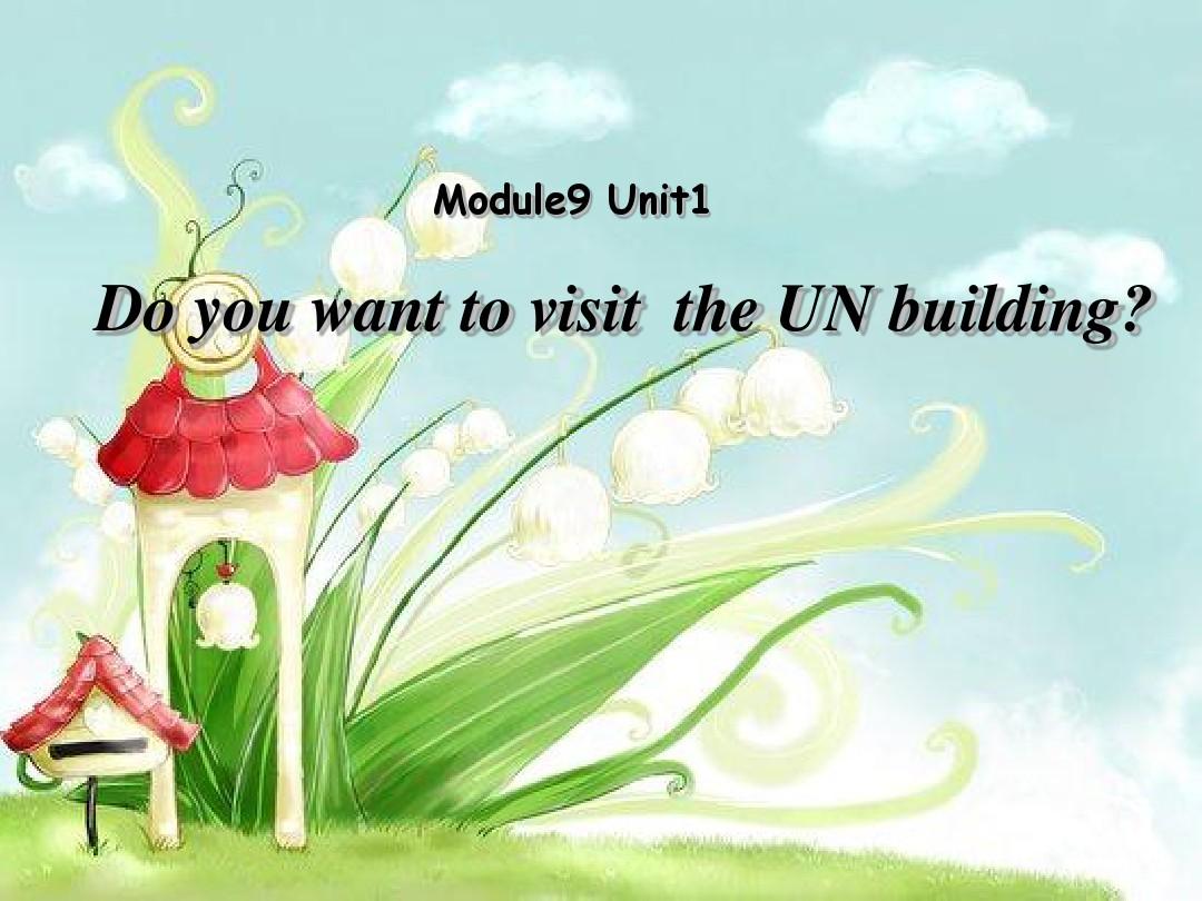 (外研版)六年级英语上册M9U1-Do-you-want-to-visit-the-UN-building课件-(1)[1]