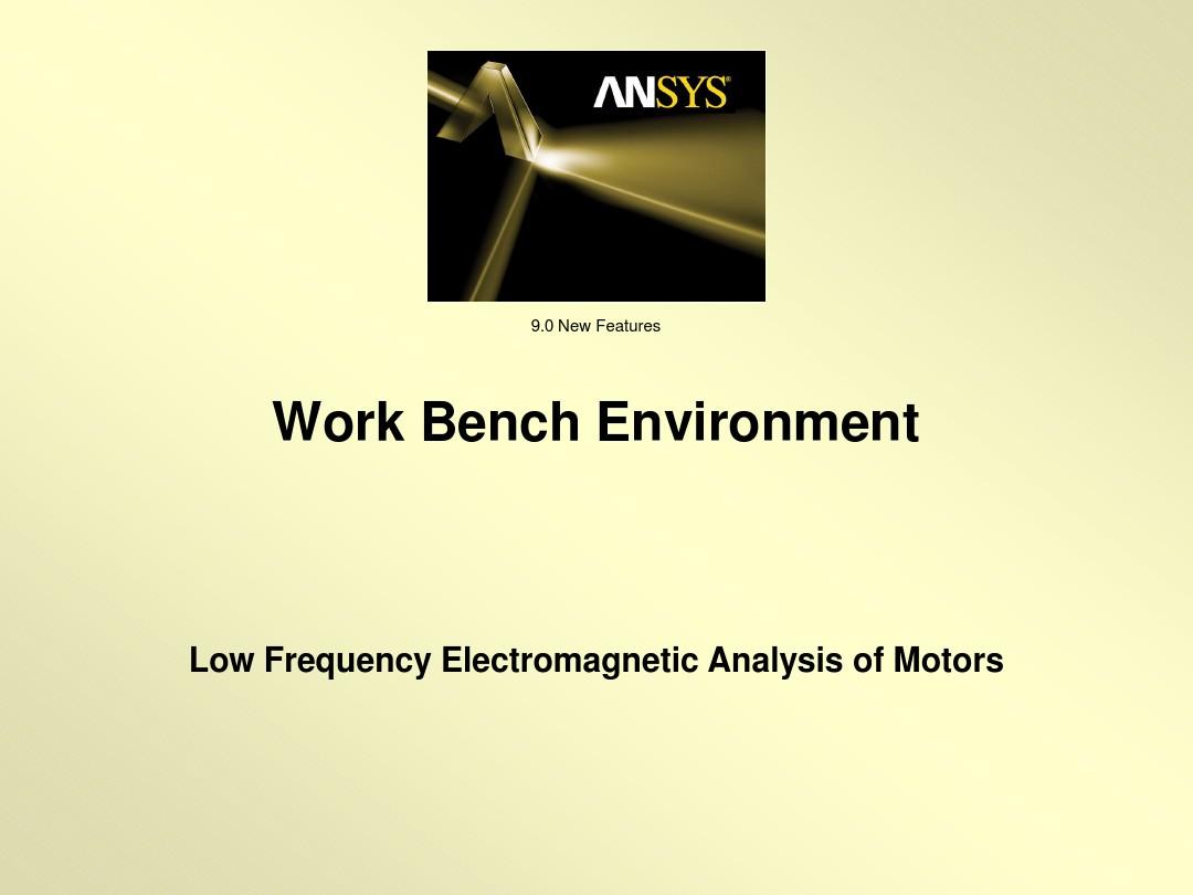 workbench电机电磁场有限元分析