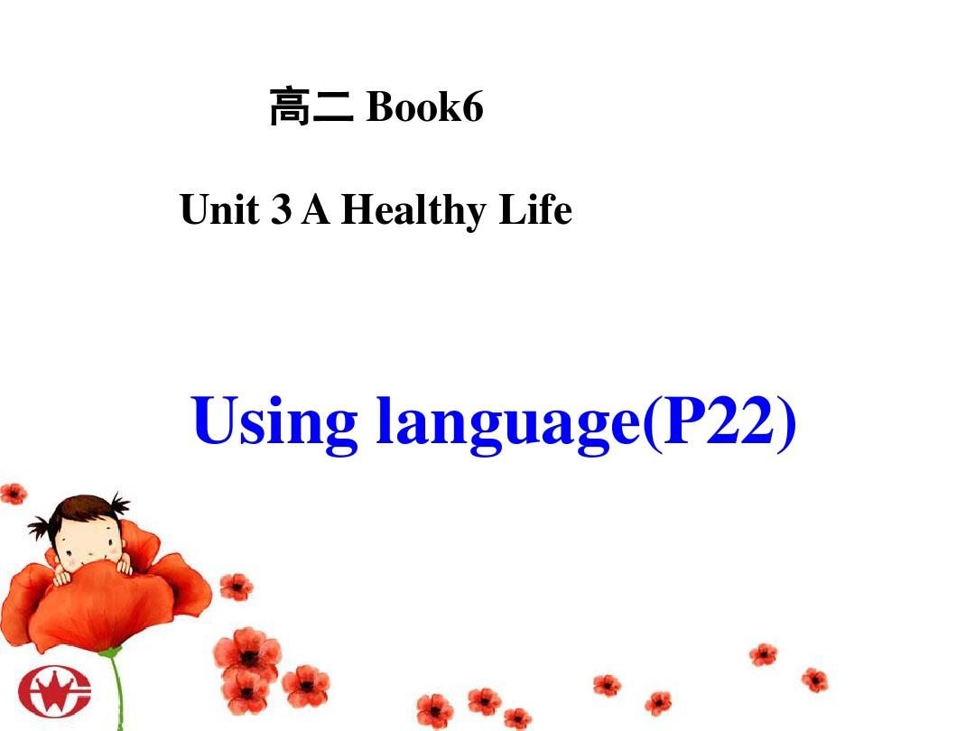 人教版高中英语选修六 Unit3 A healthy life Using language and reading 教学课件 (共24张PPT)