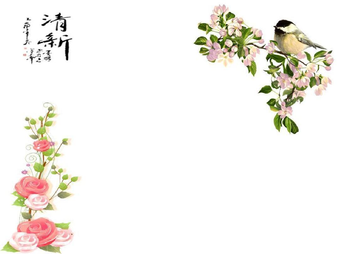 [PPT背景素材]清新花卉模片22P,免费,一套清新淡雅的彩墨合成背景图片,与喜爱的朋友分享。