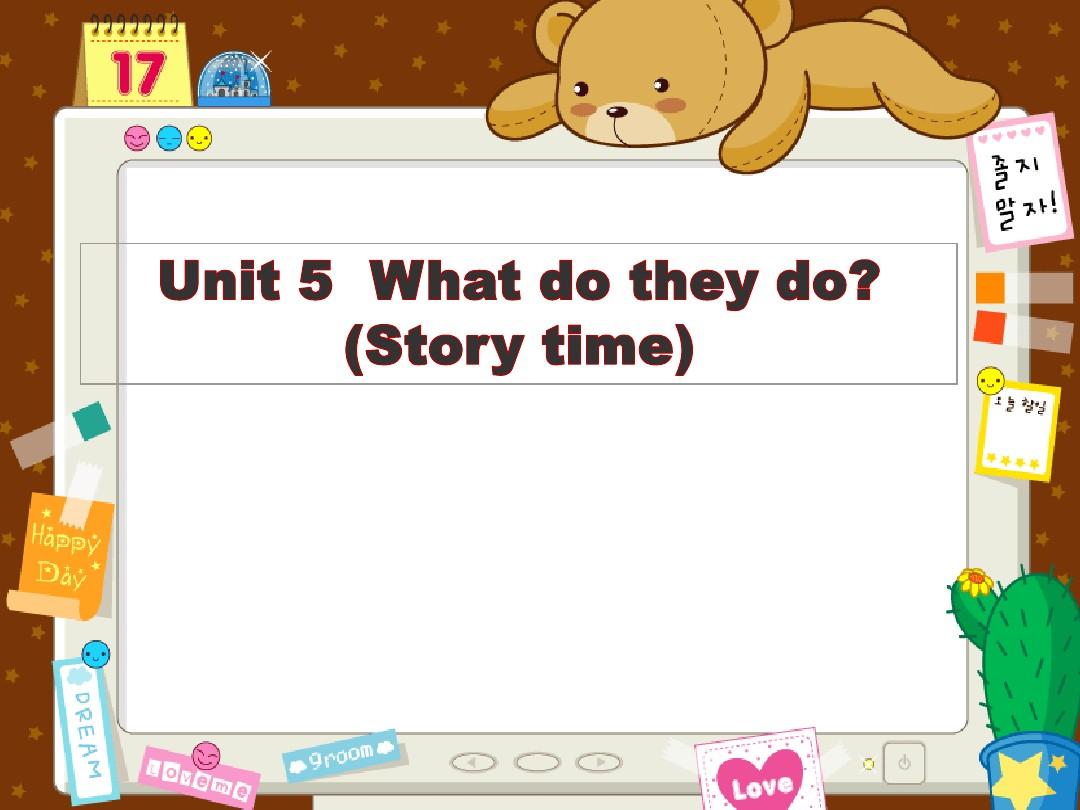 小学英语牛津译林苏教版五年级上册(新版)Unit5 What do they do Story time课件