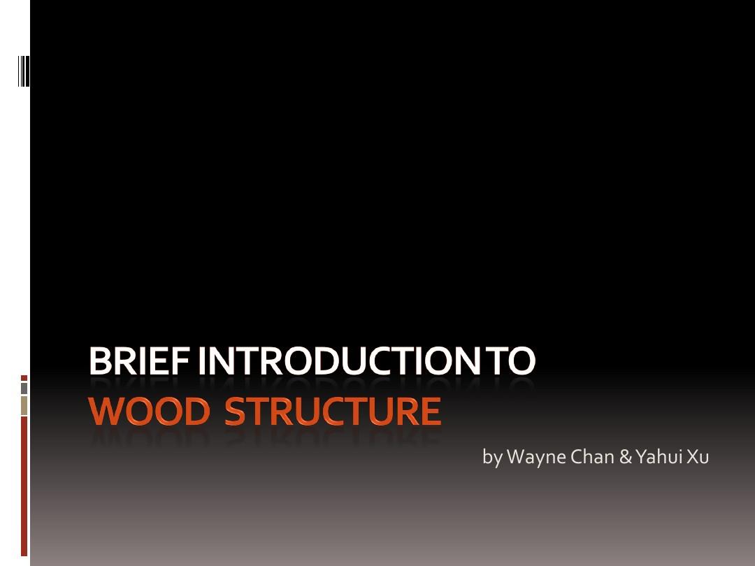 Brief introduction to wood structure