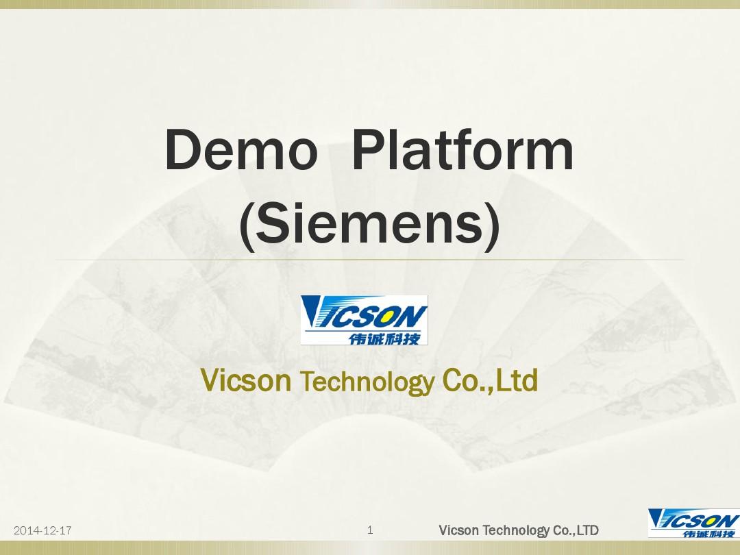 西门子 Demo  Platform