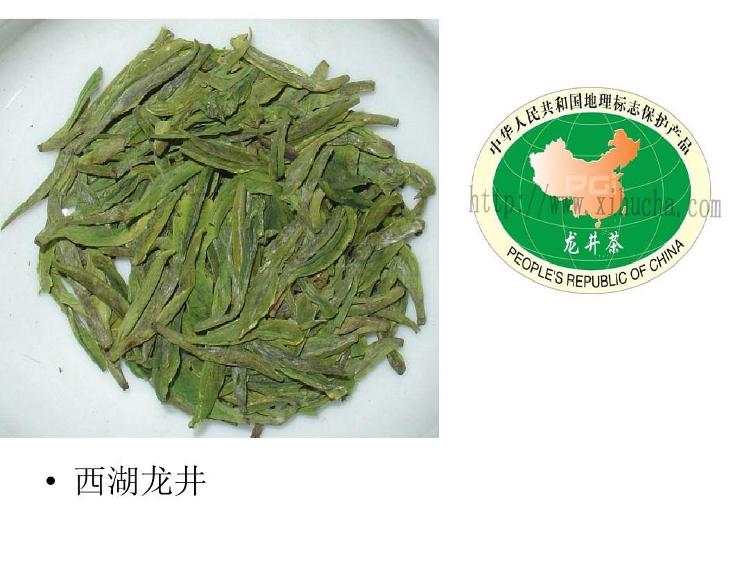 绿茶中国十大名茶