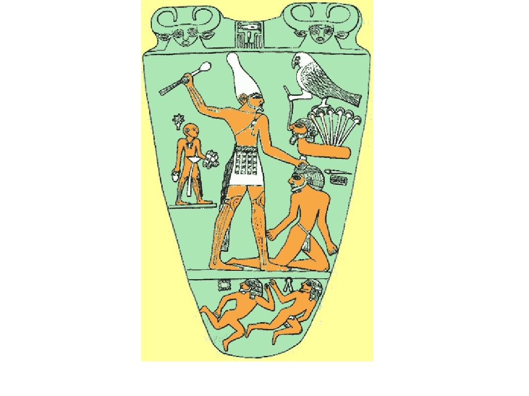 拉美西斯二世的上下埃及之王名