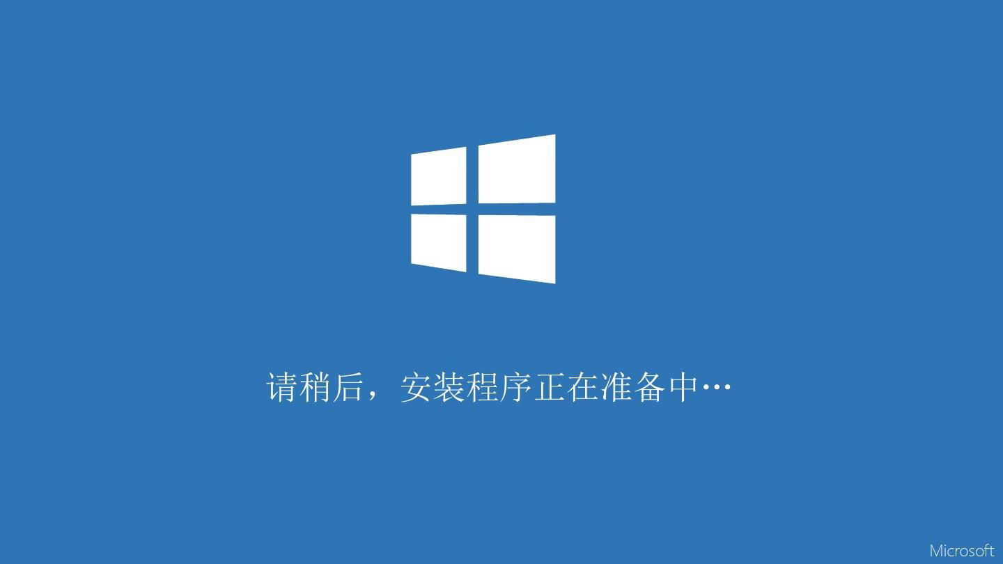 Windows9ppt(升级版