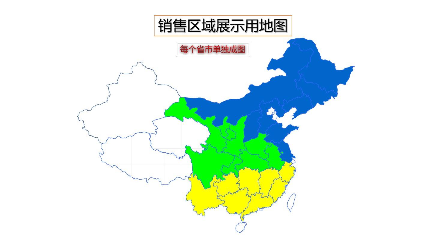 客户中国区域分布图