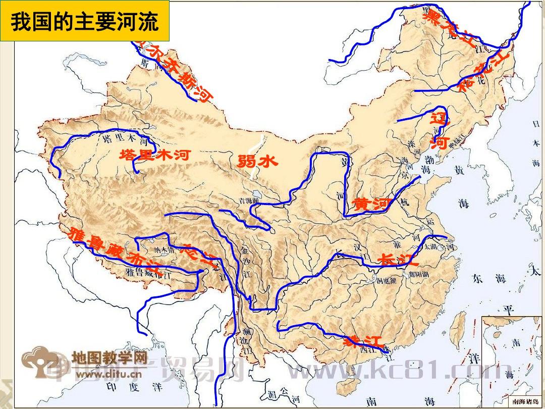中国河流湖泊教材