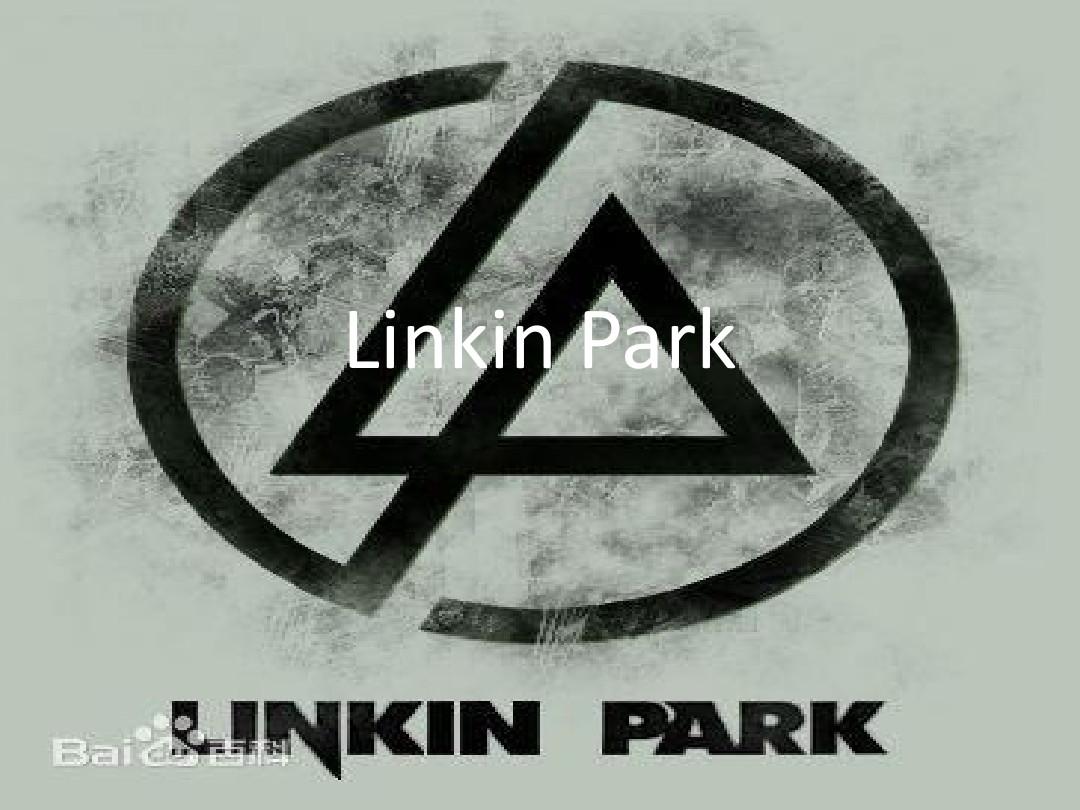 Linkin Park(林肯公园)英文介绍