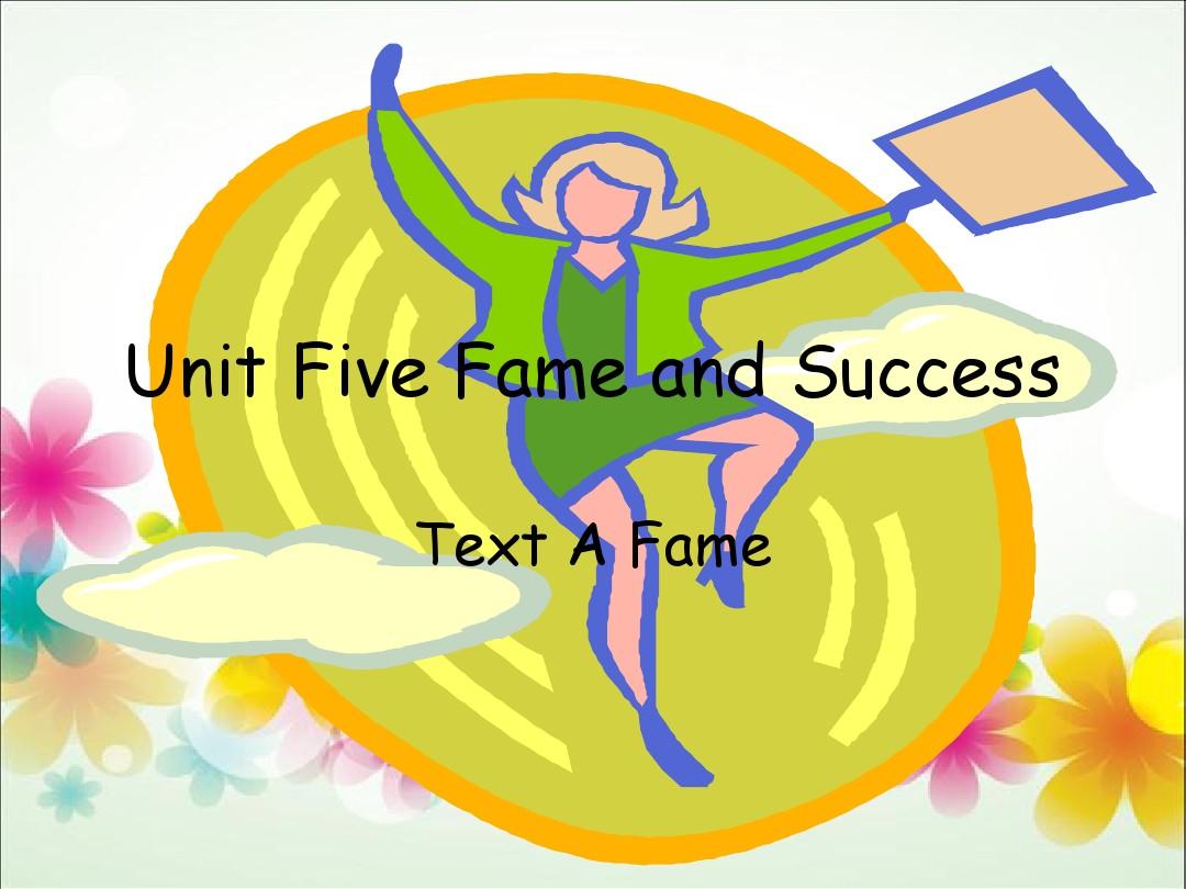 新世纪大学英语综合教程4第四册unit5 Fame and Success