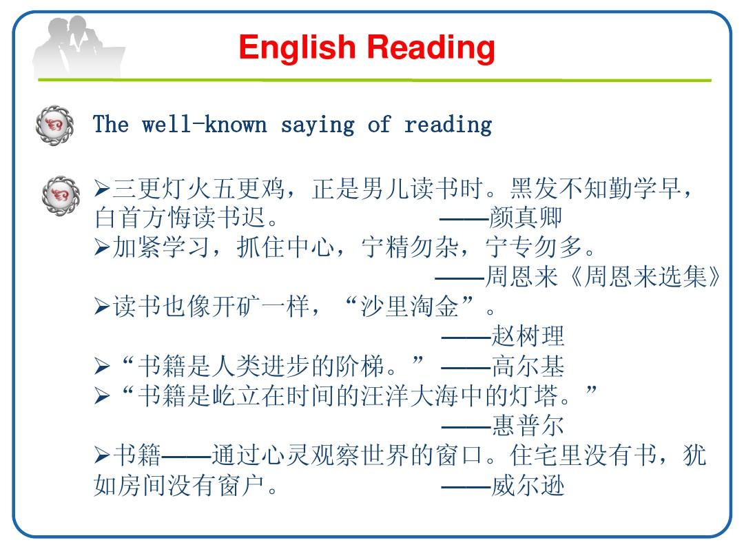英语阅读1