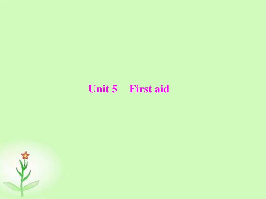 2015届广东高考英语一轮复习M5 Unit 5 First aid