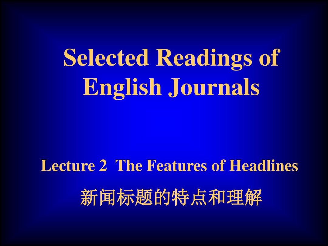 PowerPoint Presentation - 南京审计学院