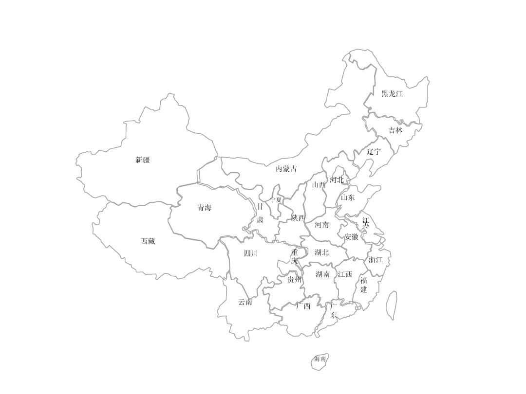 中国地图(ppt制作专用)