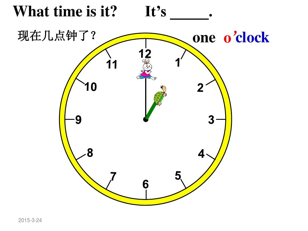 PEP新版四年级下册unit2_what_time_is_it__partA_let's_learn.ppt