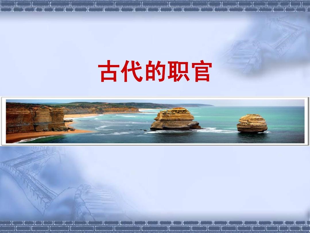 古代汉语资料