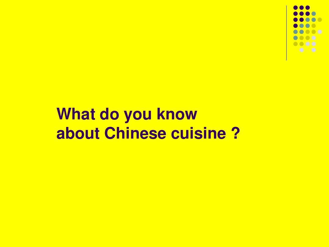 中国饮食文化 英文版