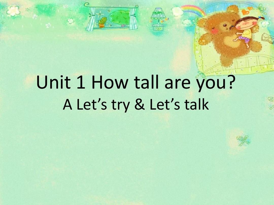 新版PEP六下Unit1-How-tall-are-you-A-let's-talk课件