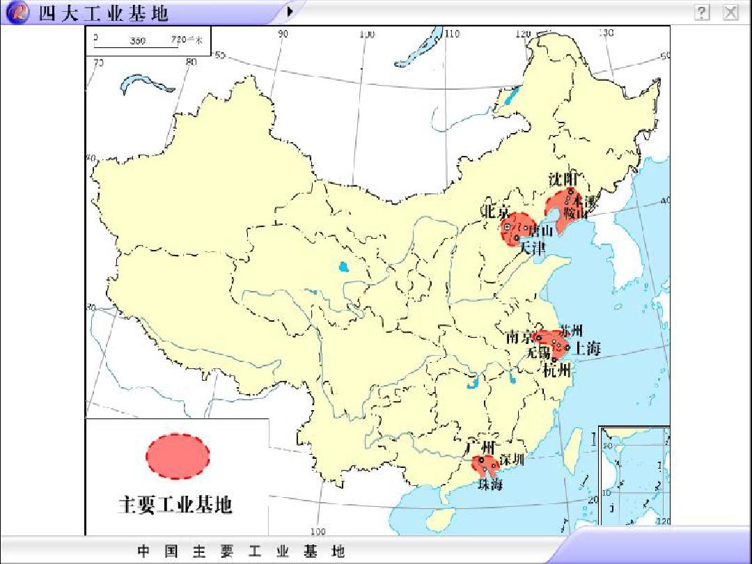 中国工业基地分布