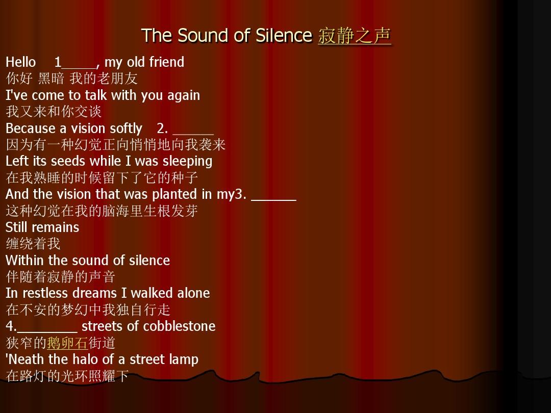 听力歌曲The sound of silence寂静之声