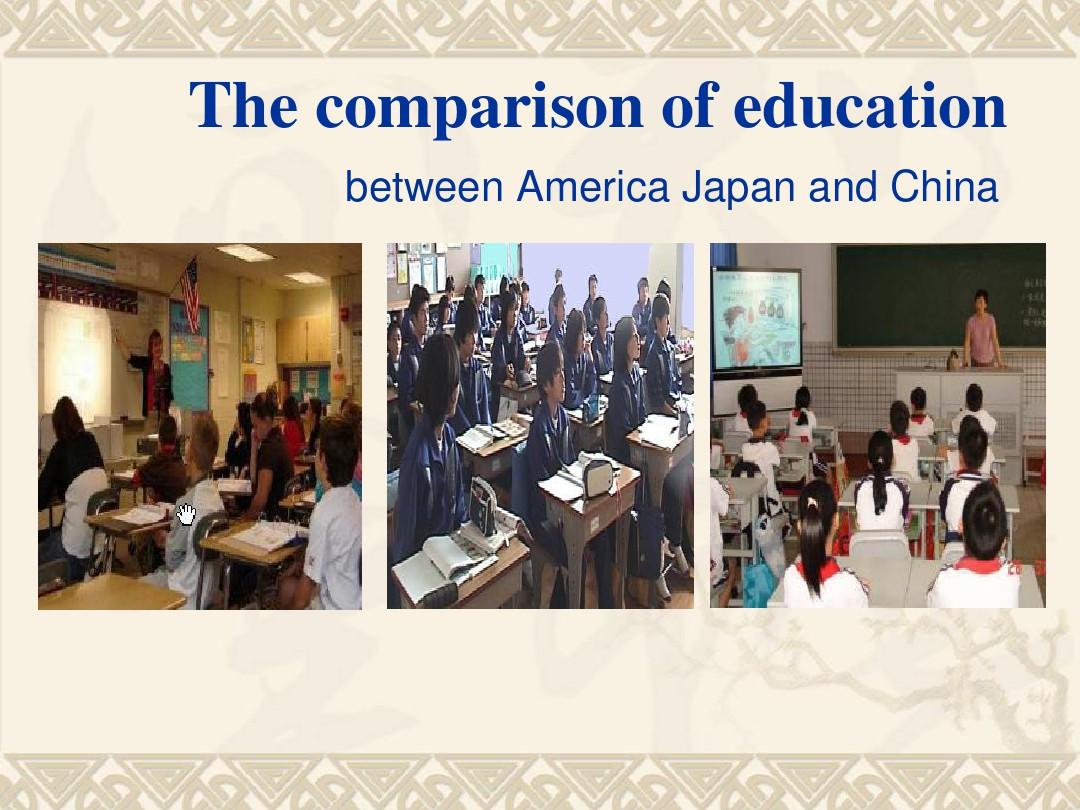 美国、日本和中国的教育比较的英文(中西文化对比)演示教学
