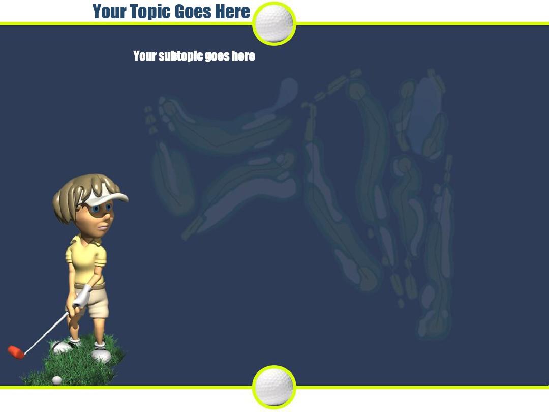 3D卡通人物高尔夫运动主题PPT模板-精选文档