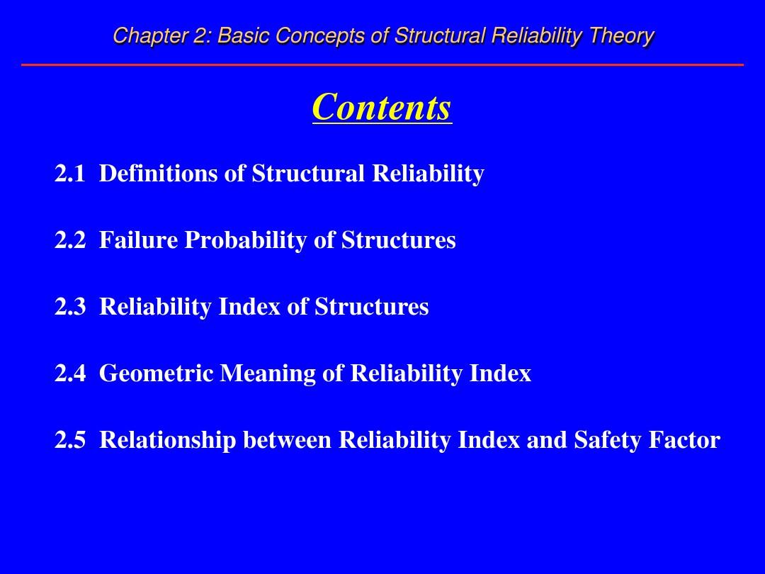 [数学]Chapter02-结构可靠度理论基本概念
