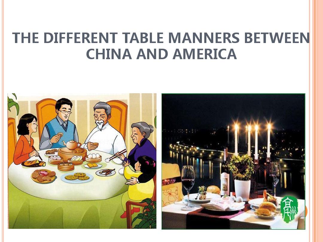 中美餐桌礼仪TablemannersbetweenChinaandAmerica