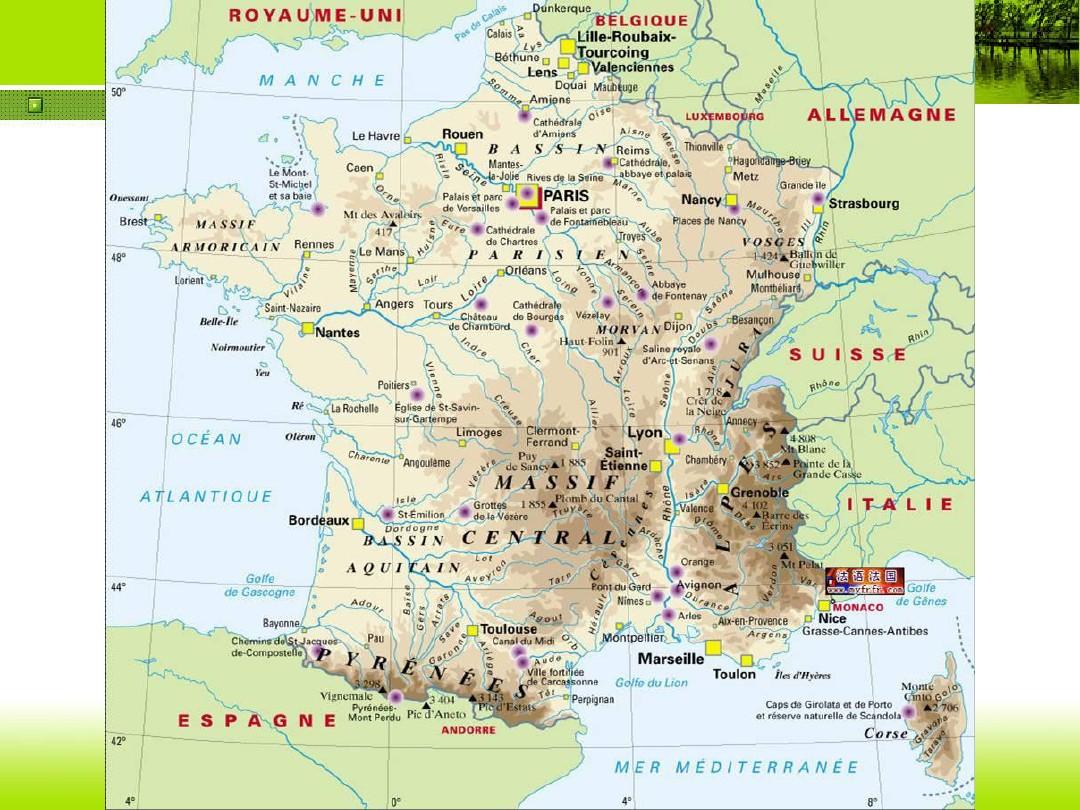法国地理