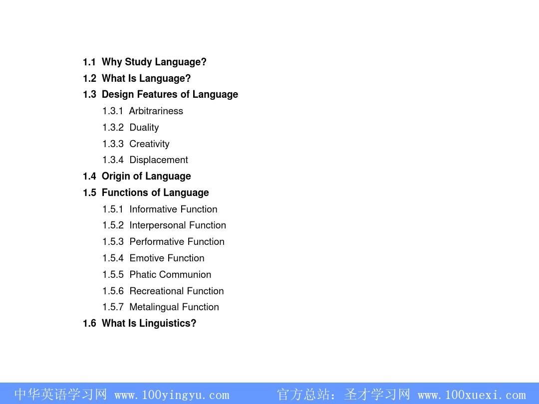 语言学教程_第三版_第一章_语言学导论