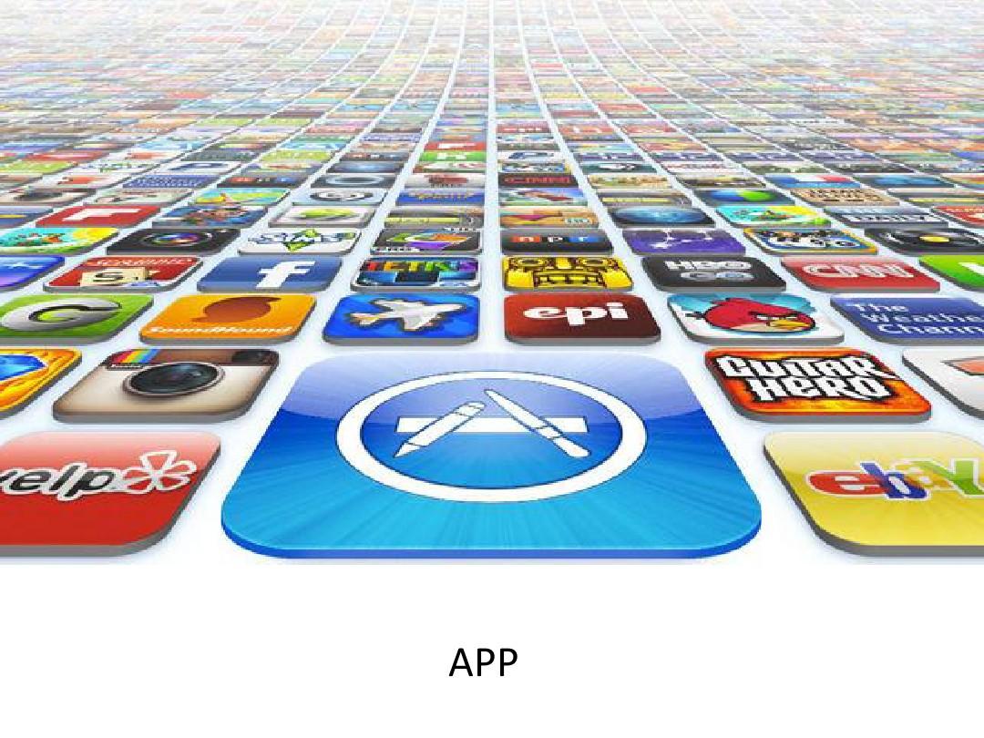 app市场和前景分析