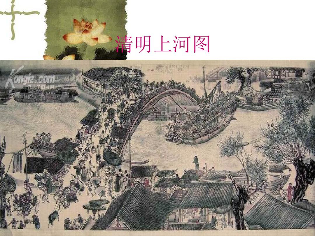 中国古代十大名画