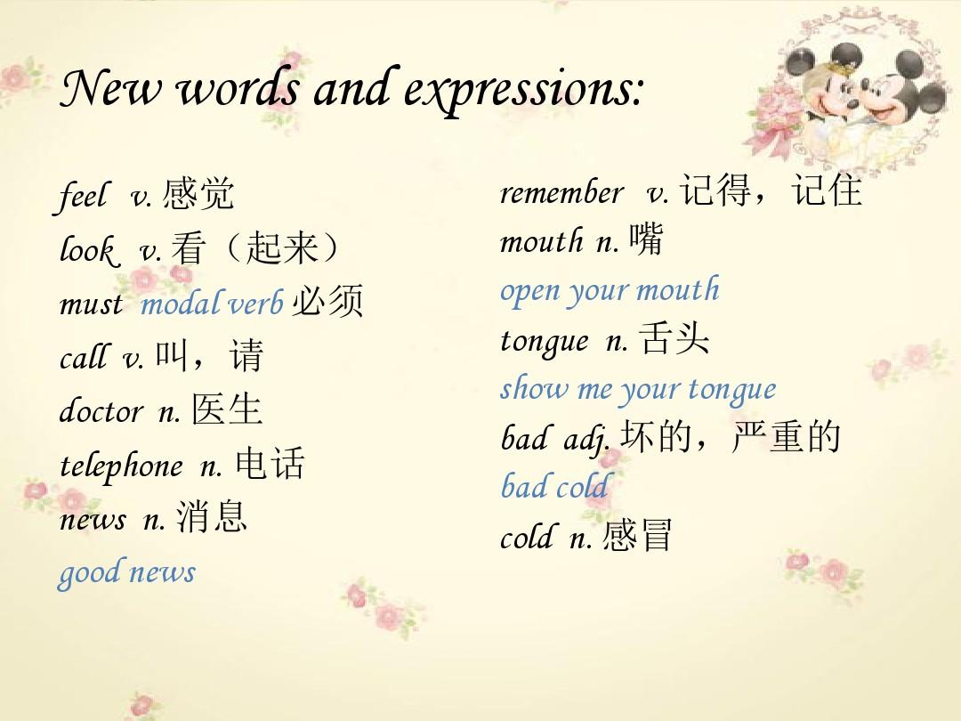 NCE1_lesson61-62(共15页)-2