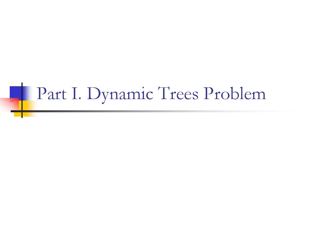 算法合集之《动态树问题及其应用》