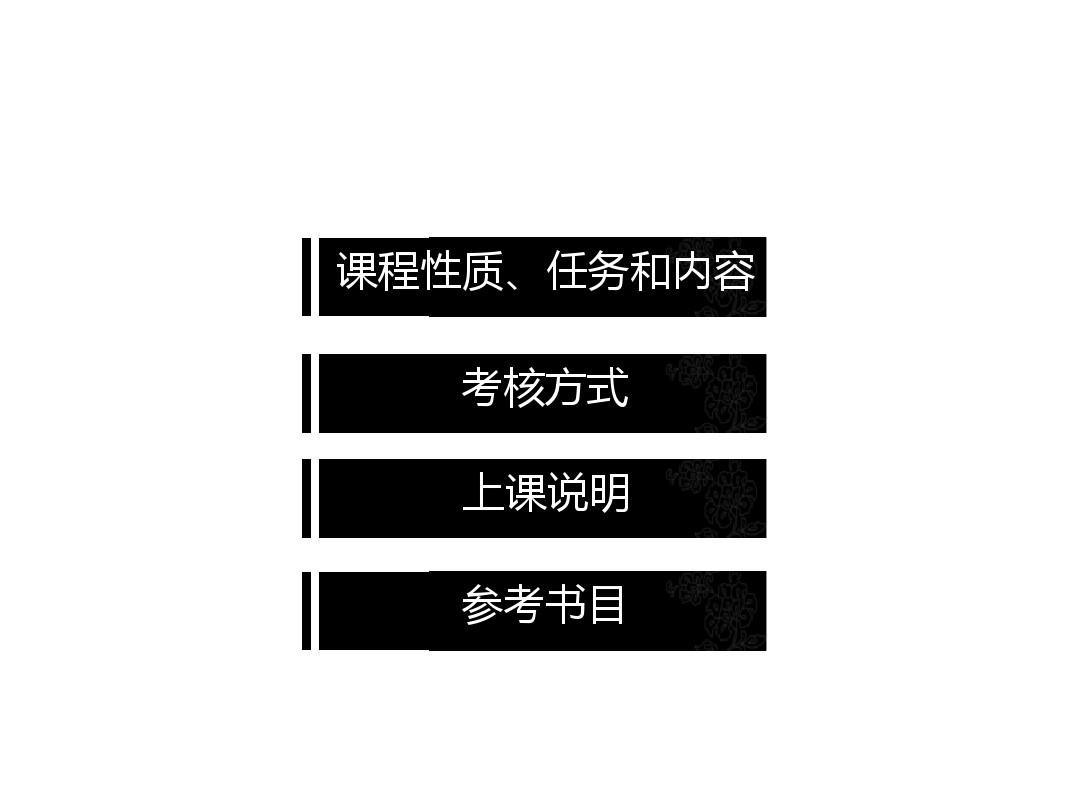 现代汉语课件完全版