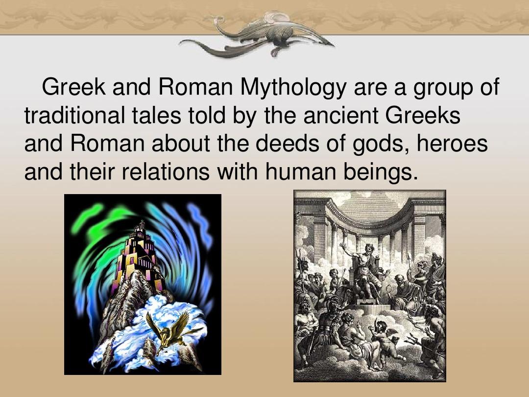 研究生英语预习课件Cultures of Ancient Greece and Rome