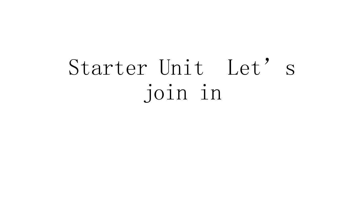 Join in 剑桥版四年级下册 starter unit Let's join in