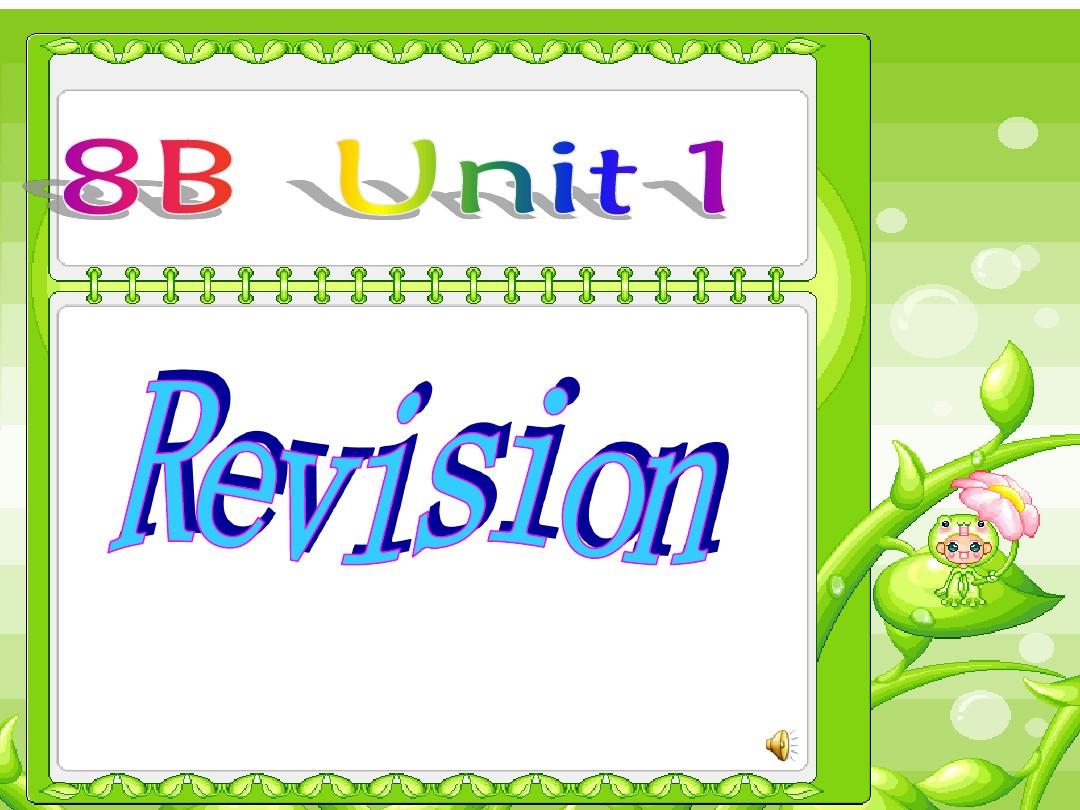 牛津译林版八年级下册(新)unit1Revision课件(共49张PPT)