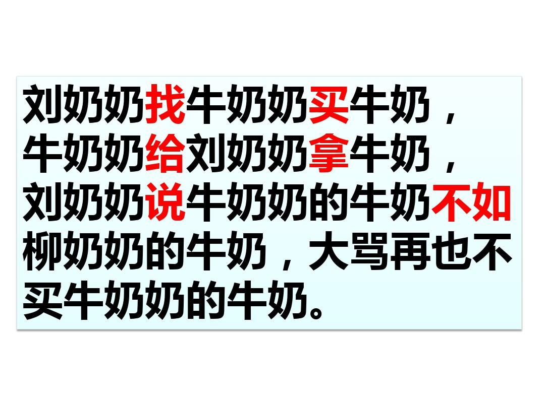 汉语教程第二册下15
